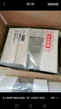 挺好用的  一次性买了两件，吸收不错  
，滑滑的。值得购买。