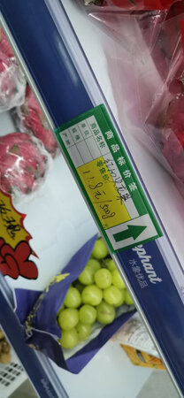 非常好 送货非常快 很满意的一次购物体验