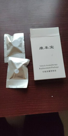 已经收到