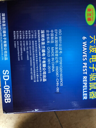 ***，车子上山一趟放了几天有老鼠进发动机舱，买来放在车库用看看。