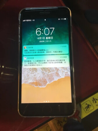 外观非常好，看这很舒服，还送了膜和壳，整体还不错，值得购买。