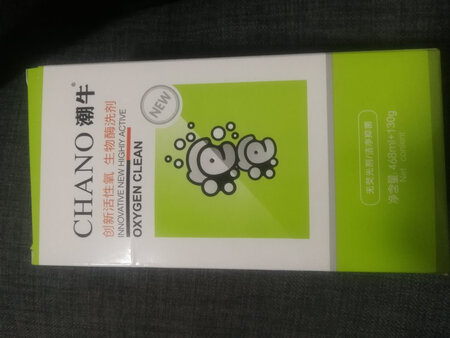 货已收到，择良辰吉日使用，期待质量过关。
