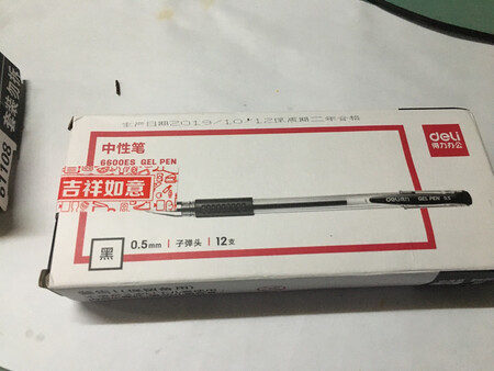 很划算，买了一盒，孩子的笔老丢，可以用一段时间了