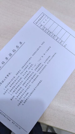 办公用品采购一直选择京东 物流快 放心