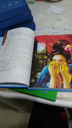 非常适合小朋友阅读，彩色印刷精美，在原著上精编节选的四十三回。