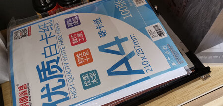 纸张品质：很好，
纸张厚度：厚度适合
打印效果：挺好的