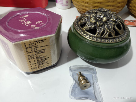 香跟炉一块买的，香味很淡，还行吧！