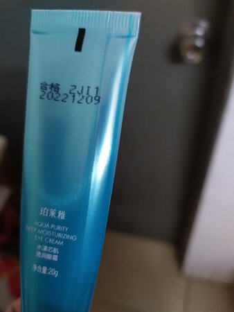 还行吧，保湿效果很好。