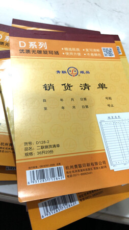 快递有点忙，自己去取的，东西用着还好