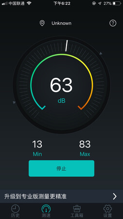 真的不静音声音好大，太吵了但质量还行，充电能用蛮久，但这静音效果不恭维，别虚假宣传了实诚点好吗？我开个一档经常能吓醒宝宝，而且平时吃饭开个一档身音都挺大的，室内环境安静，在厕所测试结果如下，