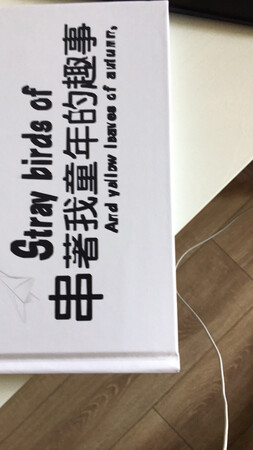 超级值，质量真不错，等以后还会给孩子做，太便宜了