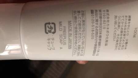 是真品搞活动99入手的刚开始也是抱着试试的心态到货后根据~的方法看了一下各方面细节确定是正品值得入手