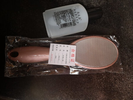 宝贝收到了，与图片完全一样，是修脚利器，感觉不错，马上泡脚后用一用。
