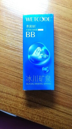 真不错，还挺好用的这家效果太好了，真不错，他是为了双十一买的，而且特别便宜特别特别便宜，应该多买几个备用太不错了，无暇裸妆太#了，就回来洗一下就完了，不用化妆，太好了，太好了不错不错，自然色挺好的，很自然不错，不错不错太好。