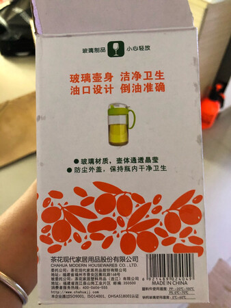 这次买的不好，总是漏，有点烦