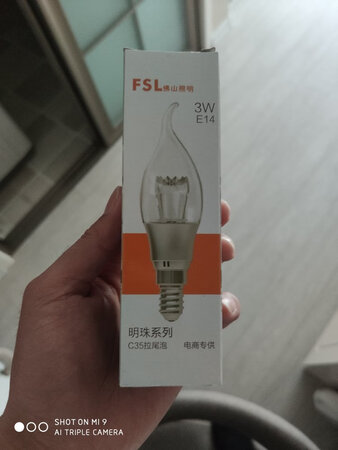 物流比较快，灯泡亮度也可以