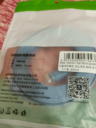 挺不错的，价格便宜，也不影响网速，能接近千兆的速度吧