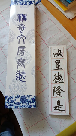 包装精美，书写流畅。物美价廉，值得买。