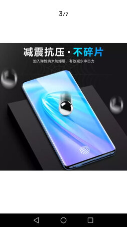 质感不错，做工好，抗指纹性强，贴合度不错