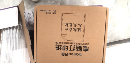 东西真心好，已经在用了，下次还来，棒棒哒