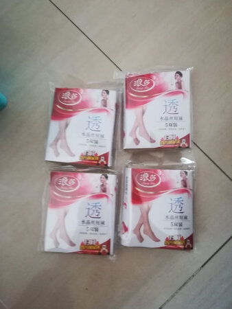 袜子很好，是正品，又便宜，非常满意，以后买袜子就你家了。