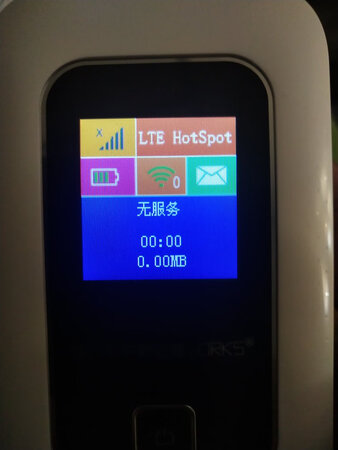 网络都不能用，还一直不给激活。