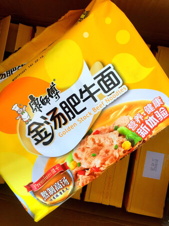 康师傅系列里最喜欢的一款