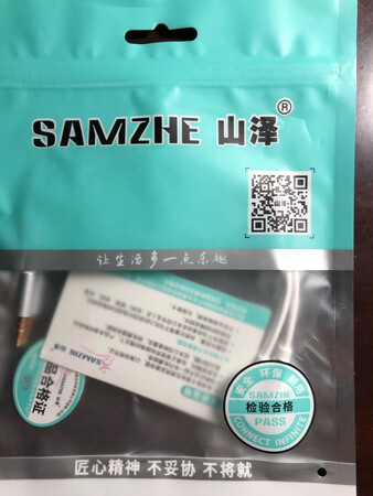 东西还可以吧！