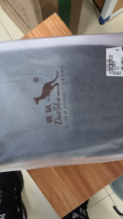 质量挺好，很满意。