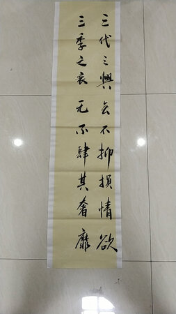 还不错！