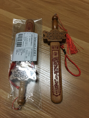 宝贝收到了，做工细腻，小巧精致，没发现啥瑕疵，在京东买东西放心，有啥比较喜欢的东西，先逛京东，满意。