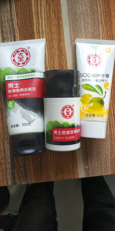 用着还行。清洁能力不错，感觉挺干净的，然后控油也比较不错，啫喱刚用完的时候挺清爽的，就是时间长了就有一点油腻的感觉