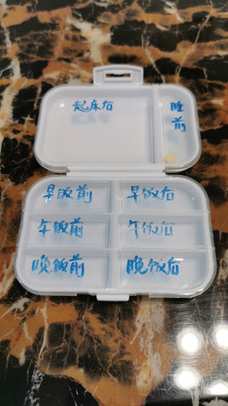 好用，又便宜。强烈推荐！给你们看看八格药盒真正的用处！！！