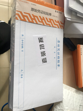 做工质感：又买了一叠，真的质量好好，库存着，万一涨价，纸这玩意又不会坏，买了那么多次了，就这家纸白、纸厚！
手感：手感一级棒
其他特色：喜欢在这家买，因为物流非常给力，每次下班买，第二天早上就到了，很方便。我是常客哦。