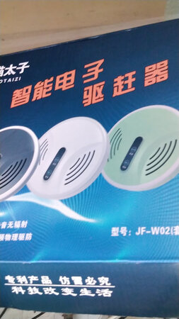 货以收到还没有使用看上去还可以五星