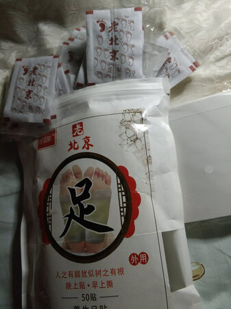 足贴收到还没有用，不知效果怎么样，等用过之后再追评。
