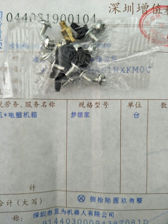 机箱很轻，箱材虽然薄，但在各种折边、加强筋的作用下还是比较稳，手感很舒适不扎手。由于主板和机箱同时且不在一家购买，所以收到后发现机箱小了，也可以说是主板大了。只能将小主板的旧电脑装进这新机箱了。此外，快递速度太慢了，希望老板换一个快递公司。