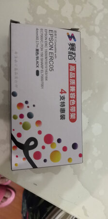 很耐用，一个四支装，能用很久。