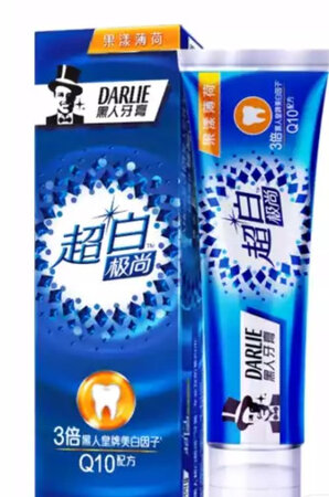 非常不错的商品，体验可以，比较愉快的一次购物体验，卖家很好。