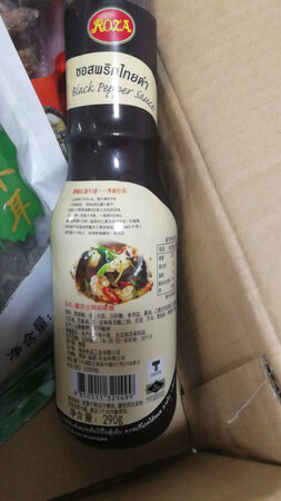速度很快，还没用量可以。感谢快递师傅送货上门。
