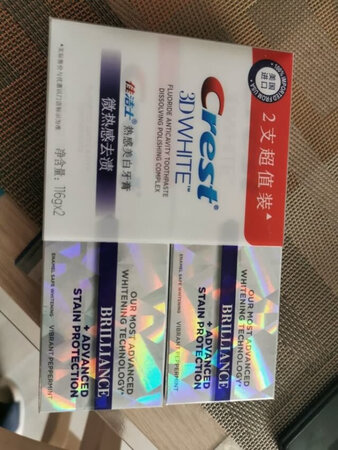 3D炫白系列是我自己最满意的一款，美国原装进口，日期也是非常新，包装一个都没有破损物流很快，同时我还买了其他几款美白系列的高露洁产品，都很舒服，效果也很好，刷牙不会恶心。做活动的时候一起买价格还挺不错性价比很高