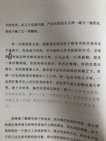 难道我买的盗版？翻开两页，就看到数不对，字也不对