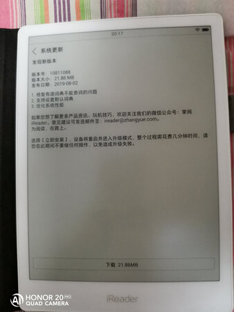 开机试用了一下，还是熟悉的掌阅电纸书的感觉，不过画面，字体更加清晰了，手写顺畅，摩擦感好评，很有纸笔的触感，更多评价留待深度使用后吧