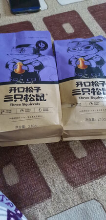 京东自营，物流超快。三只松鼠，吃得放心。