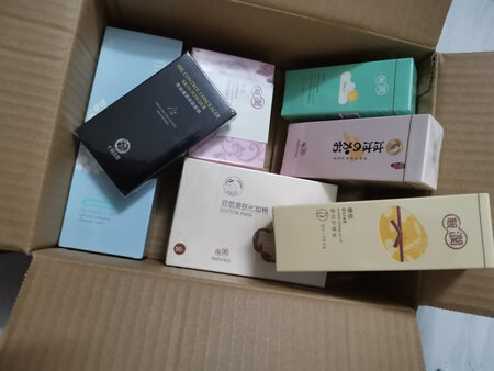 收到了，一大堆，分不清是哪个了?