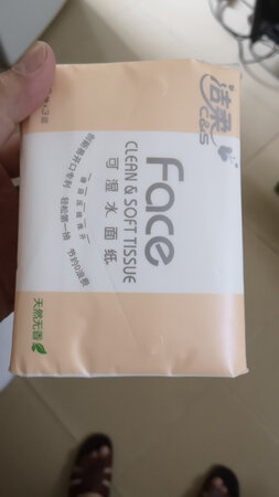 东西收到了，还不错，有问题再追评，快递速度挺快。