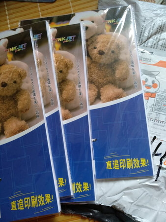 8包商品分两个包裹寄，且包装完好！服务很好的。但到快递公司配送人员大意了，只发给一个快递的信息，另一个却留着。差点误会商家了！