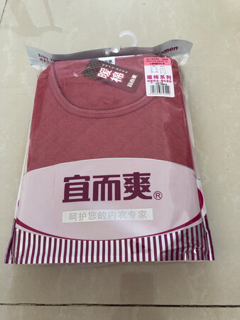 很好?
