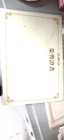 尺寸大小：大小刚好
厚薄程度：纸张质量很好