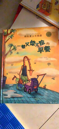 很好的图书，小孩子很喜欢，值得推荐